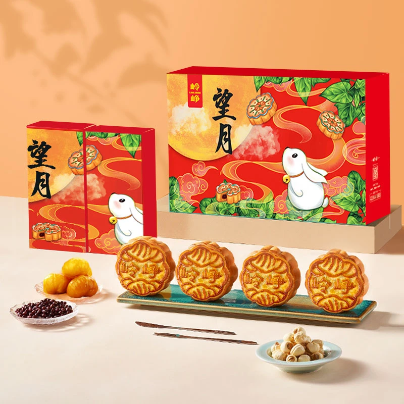岭峥 【直播间领券79.9拍2件】月饼礼盒（100g*8枚装）