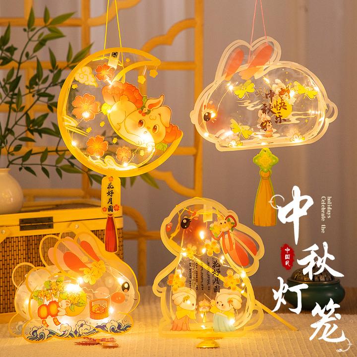 中秋节灯笼2024新款手工diy材料包儿童发光手提防水花灯礼物摆摊