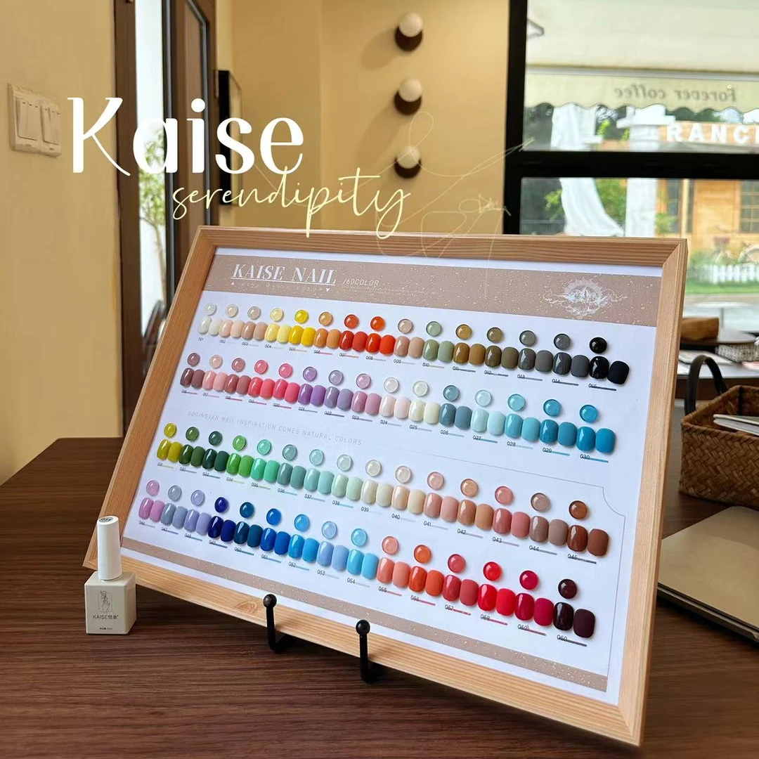 【舍下恺舍60色悠色纯色甲油胶套装网红国风流行色】色板无支架