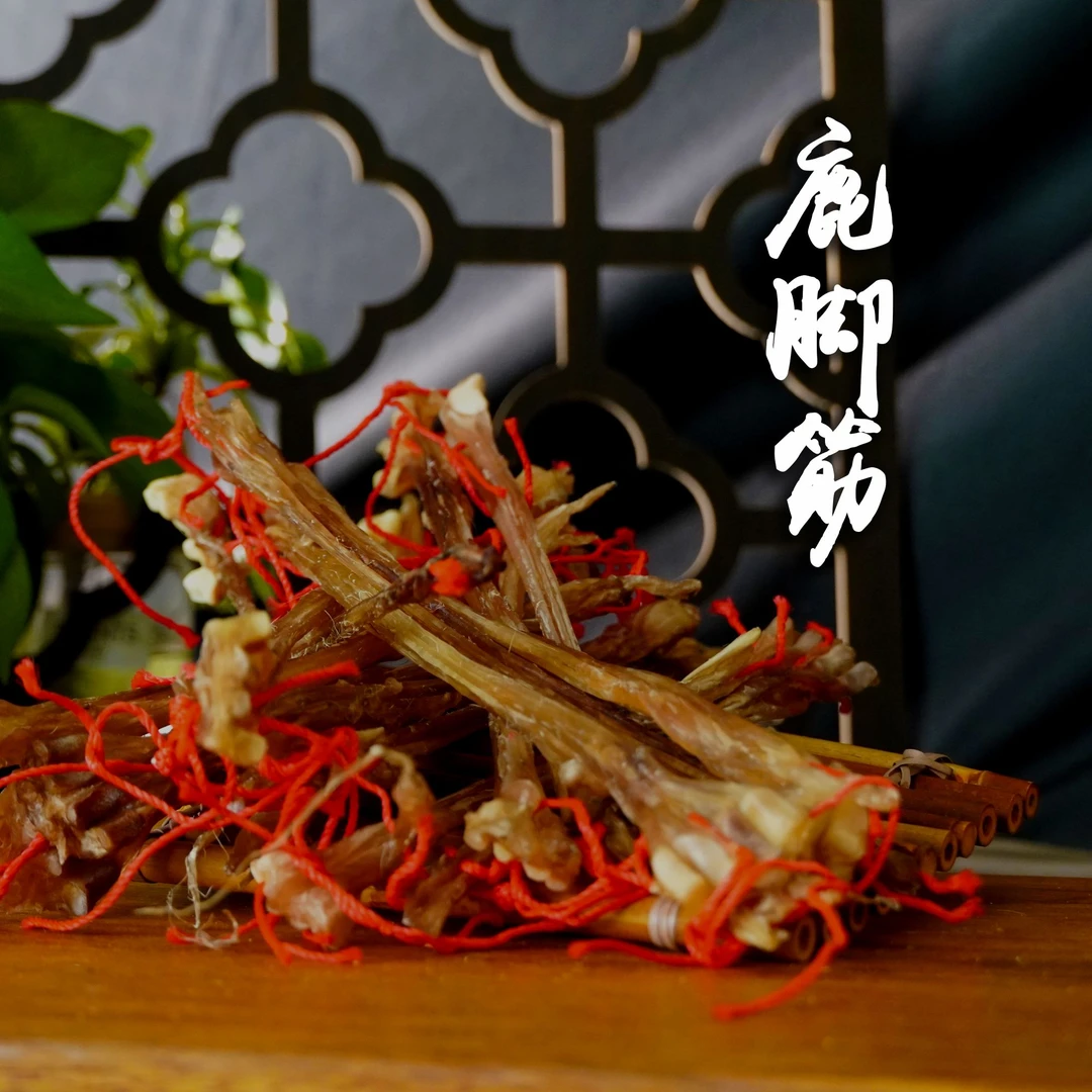 【膳养甄选】精选鹿筋   50g-500g 鱼胶花胶 干货