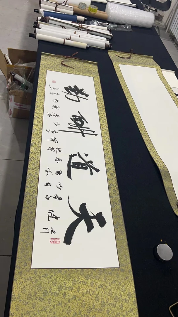 《天道酬勤》杨久春作品/横幅卷轴