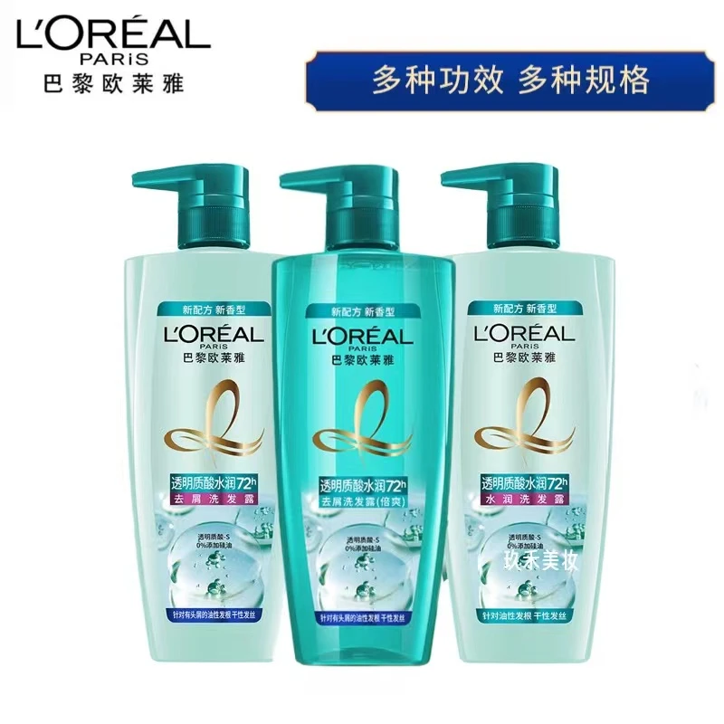 巴黎欧莱雅（LOREAL）透明质酸水润洗发水男女芳香保湿去屑倍爽