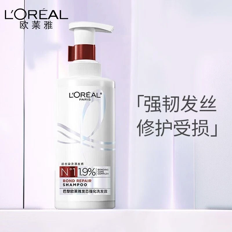 欧莱雅(LOREAL)洗发水发芯强化洗发露发芯绷带染烫受损护发素