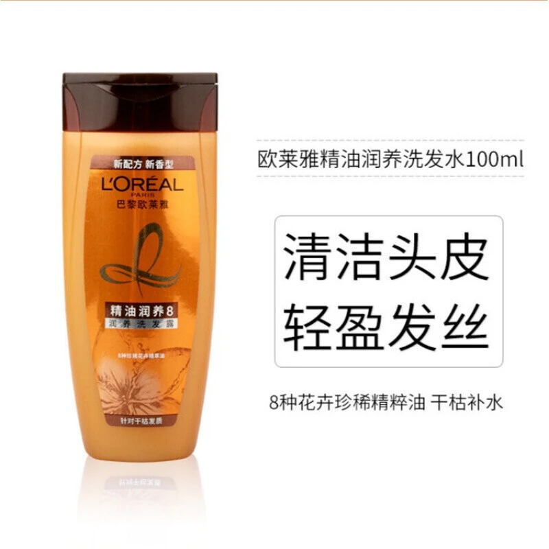 巴黎欧莱雅(LOREAL)精油润养8洗发露顺滑滋养改善毛躁干枯100ml