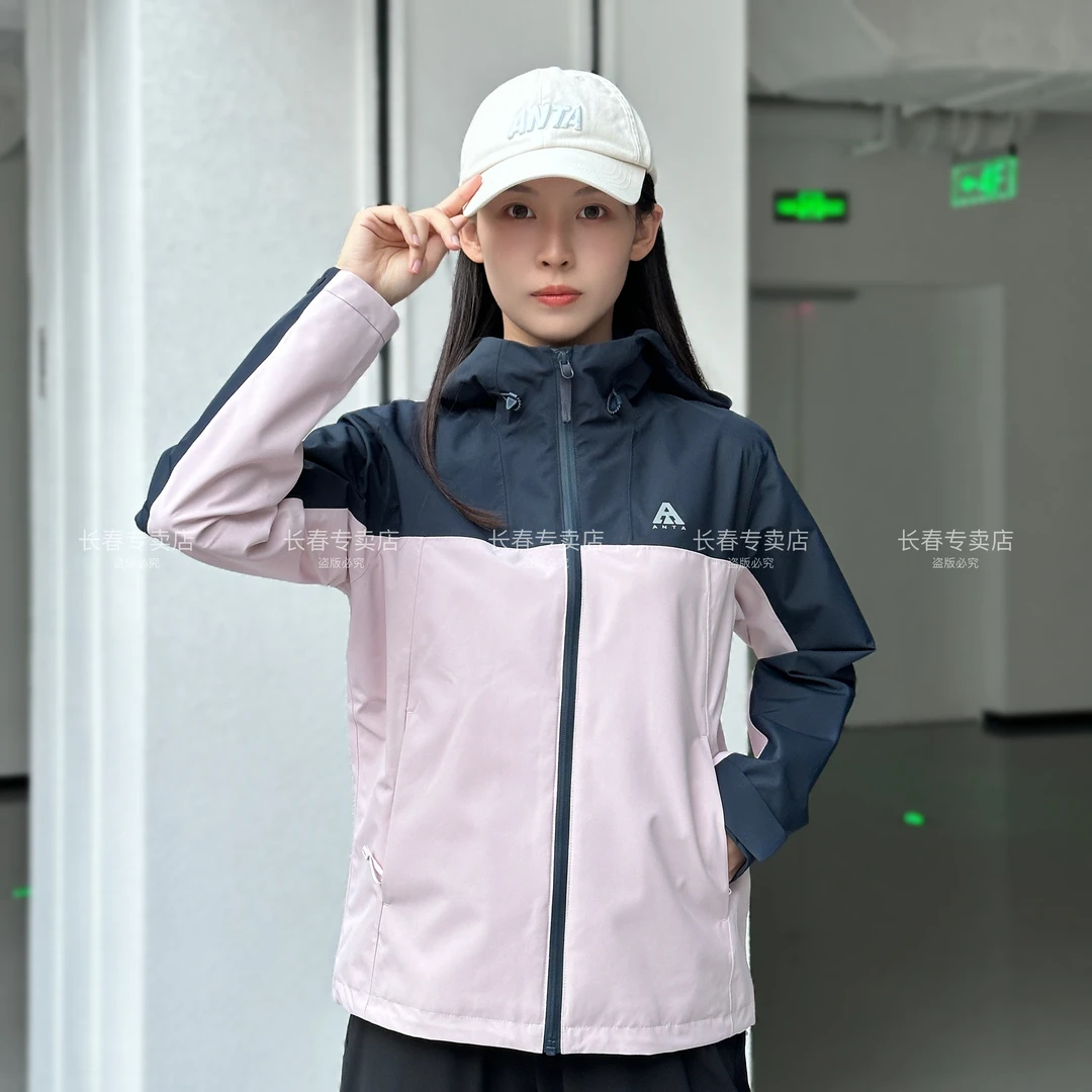 【OUTDOORS】安踏户外梭织厚外套女秋冬新款休闲运动上衣162446615