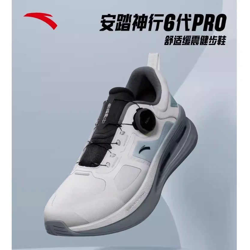 安踏神行pro丨通勤鞋男2023新款训练鞋缓震慢跑鞋健身鞋112417711
