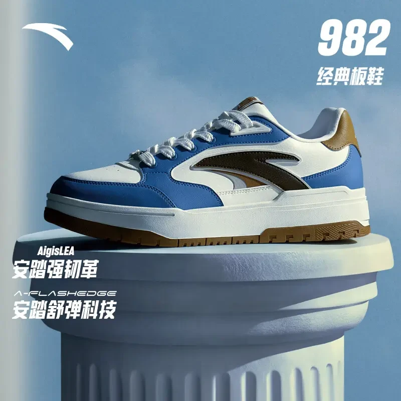 王一博同款安踏982板鞋情侣2025秋季厚底增高休闲运动鞋112448068