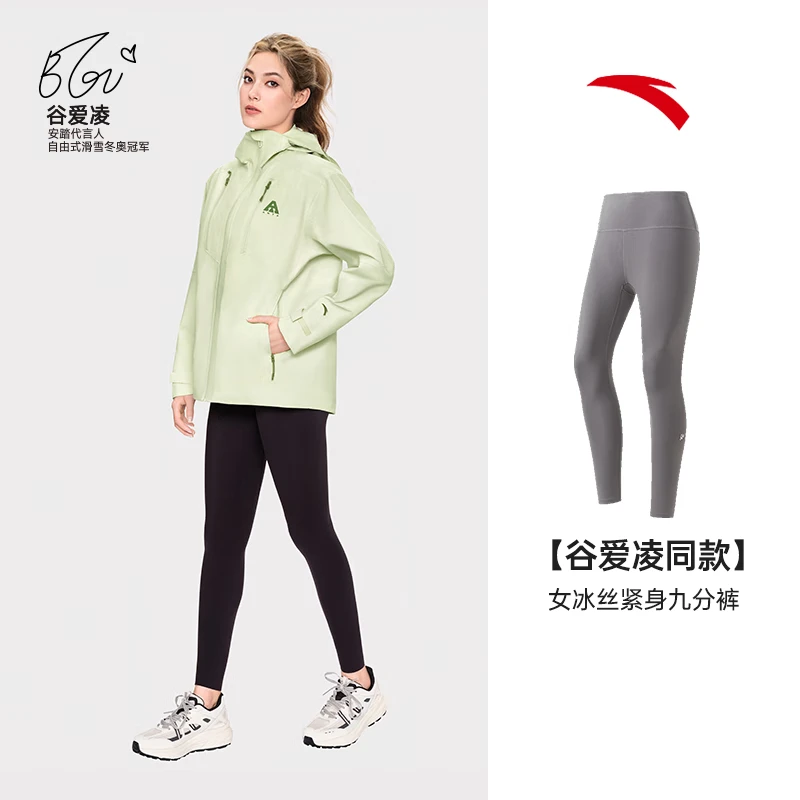 安踏冰肤紧身裤专业健身裤女高腰运动瑜伽外穿休闲长裤162357321