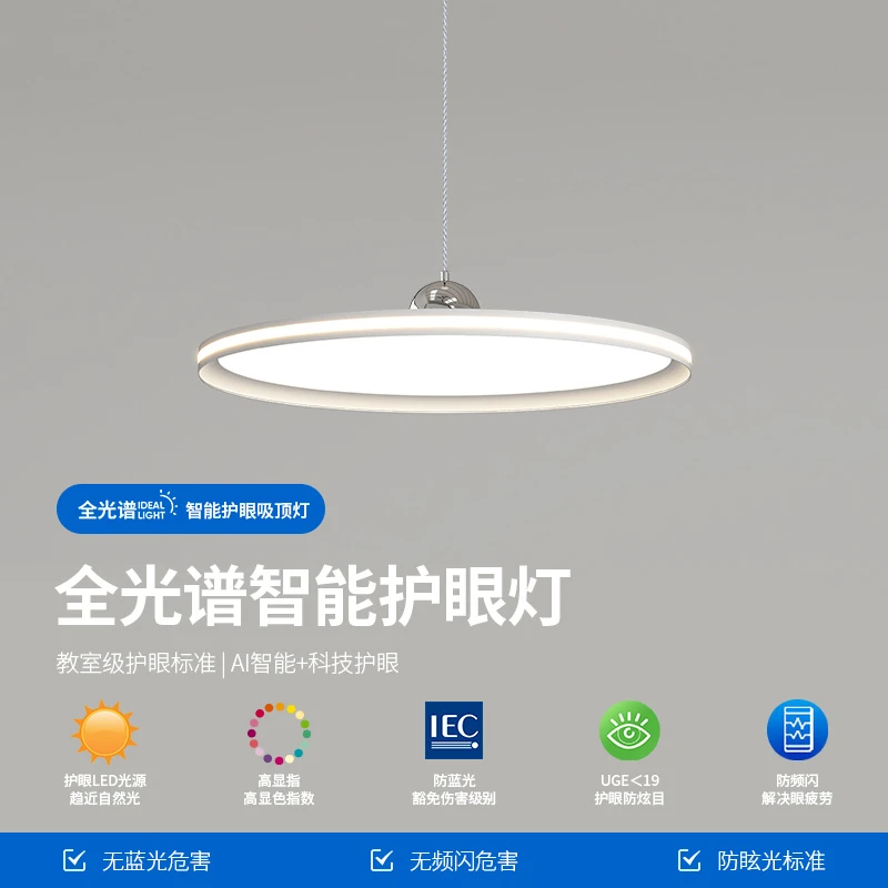 箭牌飞碟餐厅吊灯现代简约法式摇臂餐桌灯高级护眼全光谱饭厅灯具