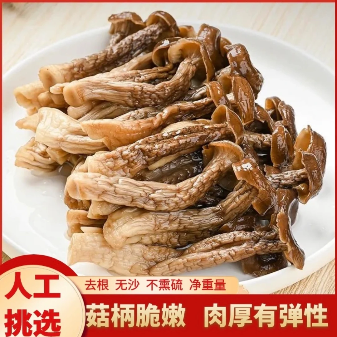 【鹿茸菇】脆脆菇无硫干货炒菜炖煲汤鲜美炒腊肉美味炖汤美味食用菌