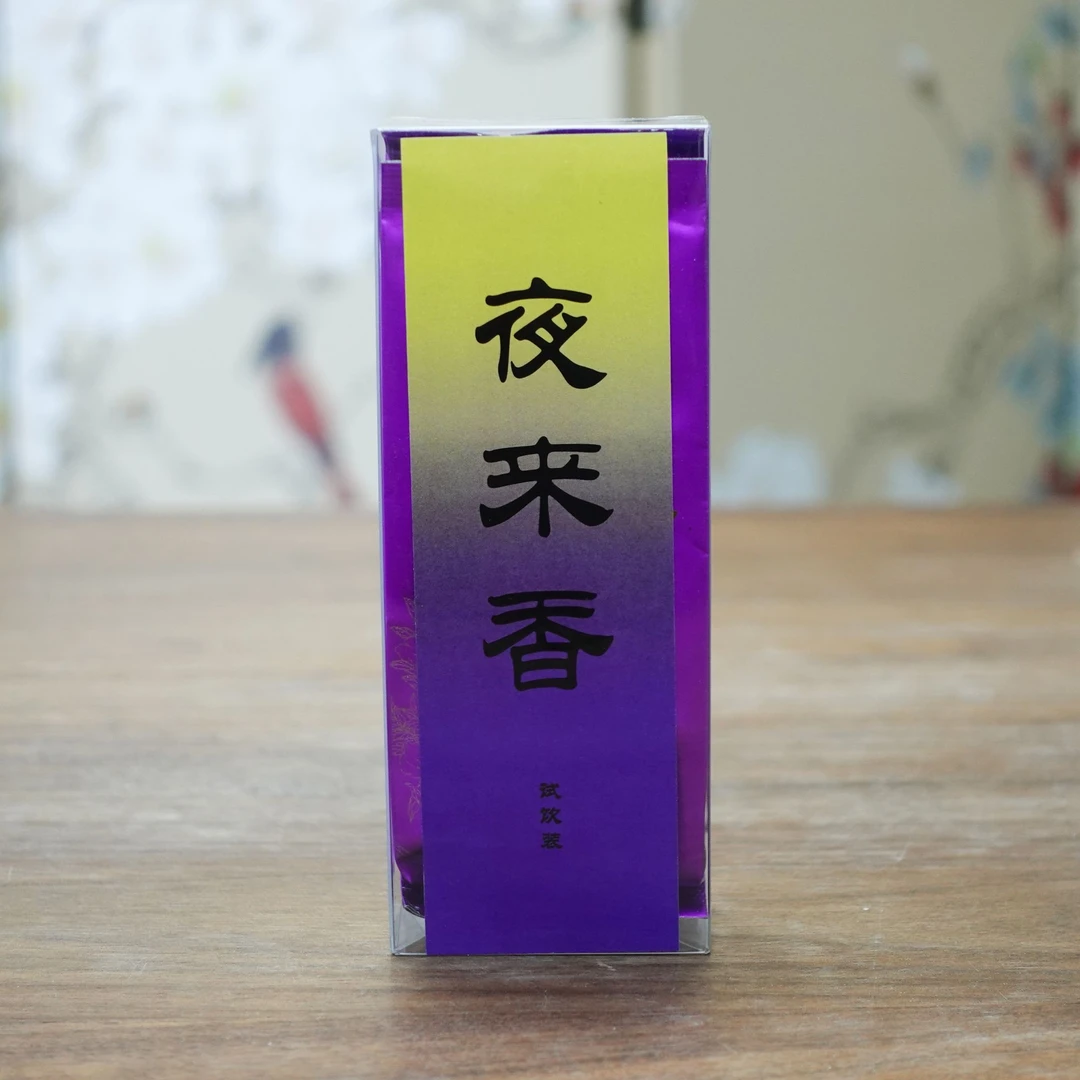 【夜来香凤凰单丛】试饮盒装2023年凤凰单丛广东乌龙茶茶叶