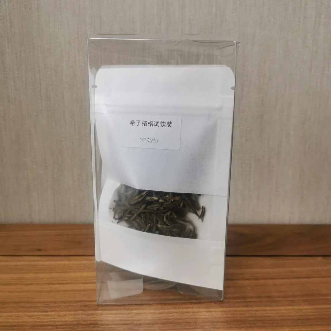 随机茶叶品鉴装
