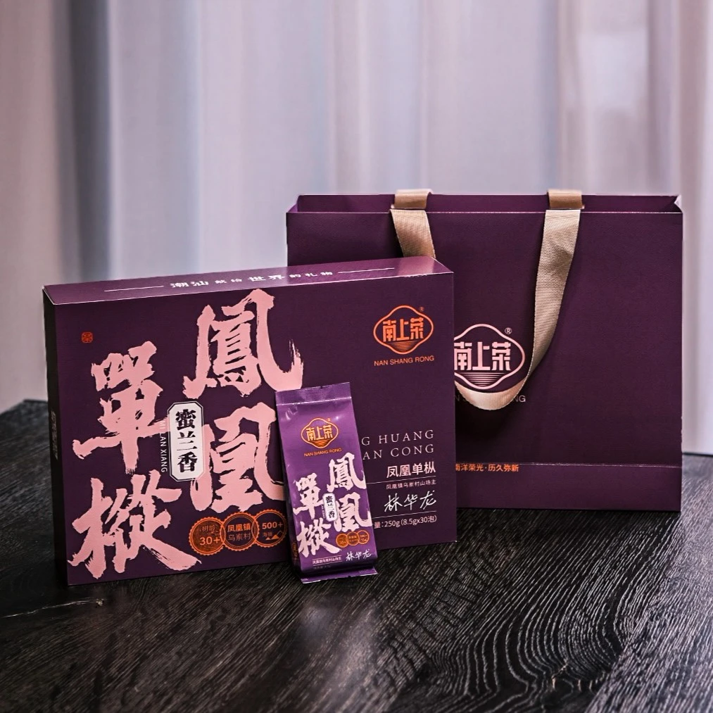 【蜜兰香凤凰单丛】盒装2023年凤凰单丛广东乌龙茶茶叶