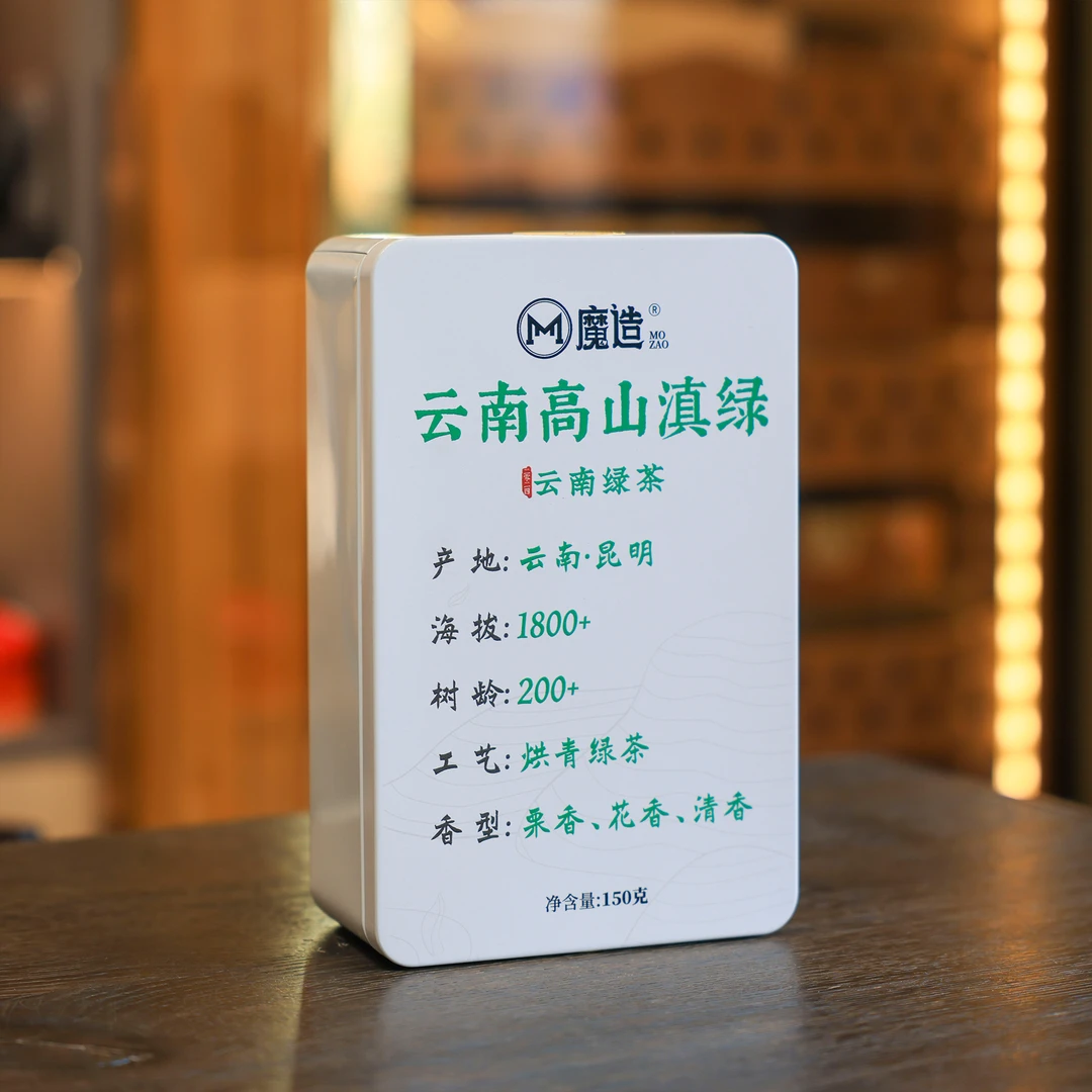 【云南高山滇绿】150g盒装2024年云南绿茶滇绿茶叶