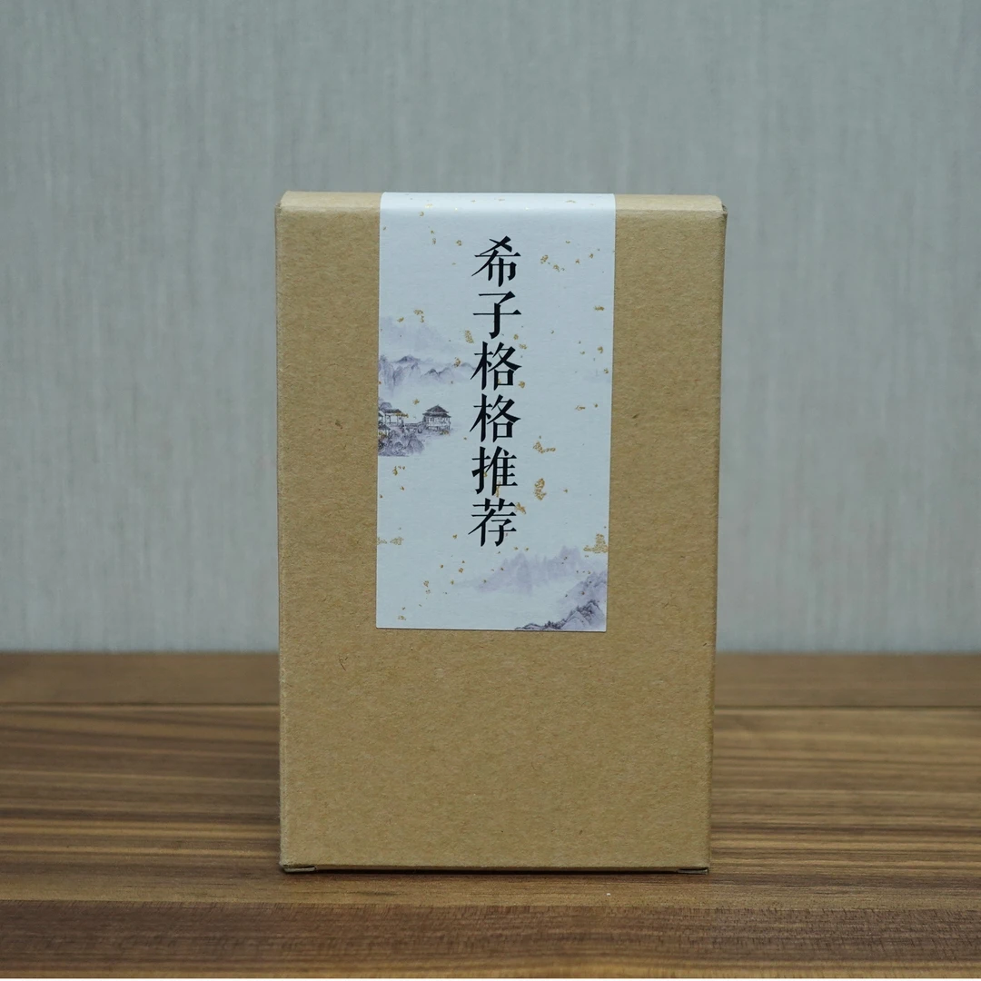 【自然醇】250g熟普洱茶饼2010年云南熟普茶叶熟茶