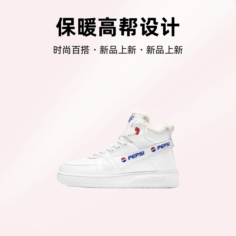 冬季加绒高帮防水，高帮防水 保暖 高帮 板鞋