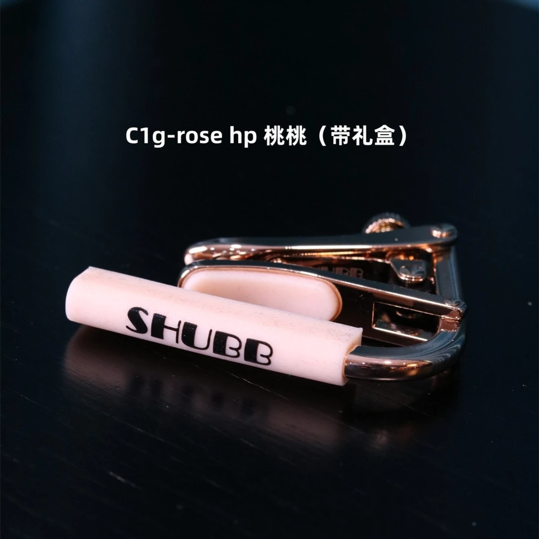 【优客琴行】Shubb夏伯吉他变调夹吉他变调夹电木吉他