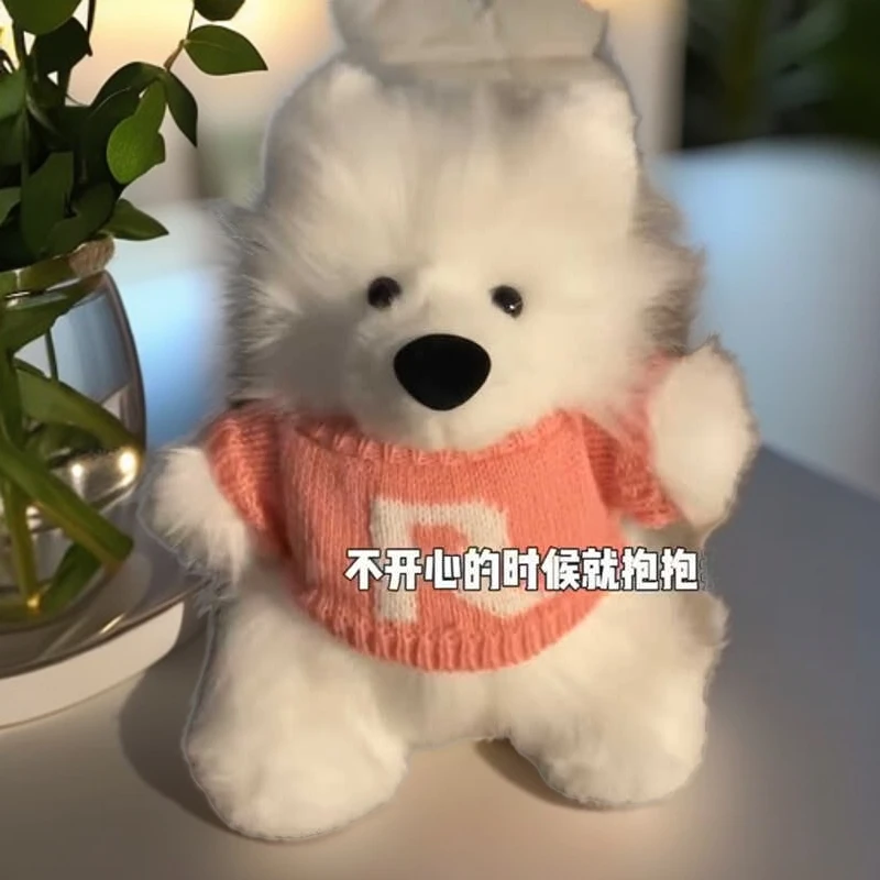 可录音的玩偶萨摩耶小狗玩偶diy材料包自制狗狗毛绒玩偶男女礼物