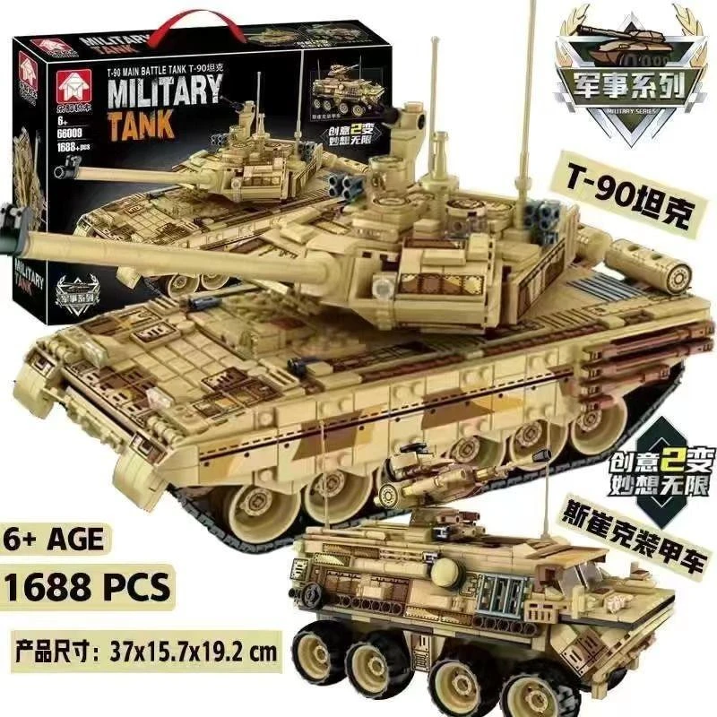 【直播专属】T-90特技坦克拼装积木履带装甲车拼图兼容某高开发智力