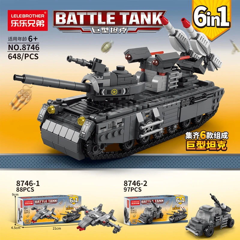 【直播专属】新品6合1巨型坦克积木益智积木拼装男孩玩具儿童礼品