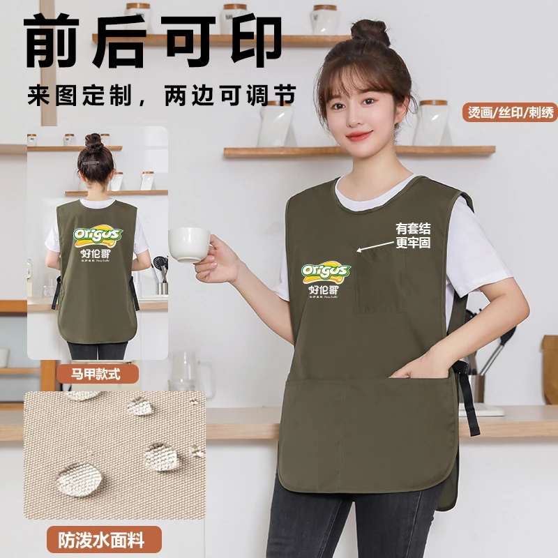 防水马甲上班工作服外穿时尚洋气摆摊餐厅餐饮专业定制防污无袖
