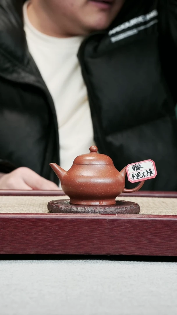 【闪购商品】紫砂茶壶04微瑕水平