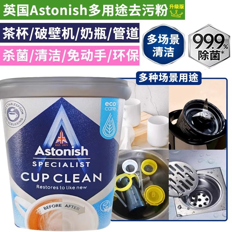 [2024/12/1到期] 艾西尼 活氧因子去污粉350g*2罐