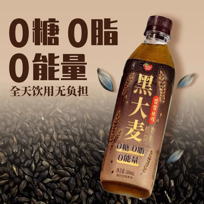 [2025/7/9到期] 韩国进口DONGWON黑大麦植物饮料500ml*5瓶