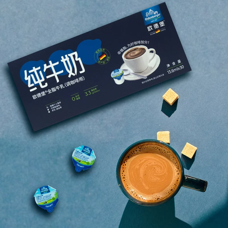 [2024/12/19到期] 德国进口欧德堡全脂牛乳调咖啡用13.6ml*30*2盒