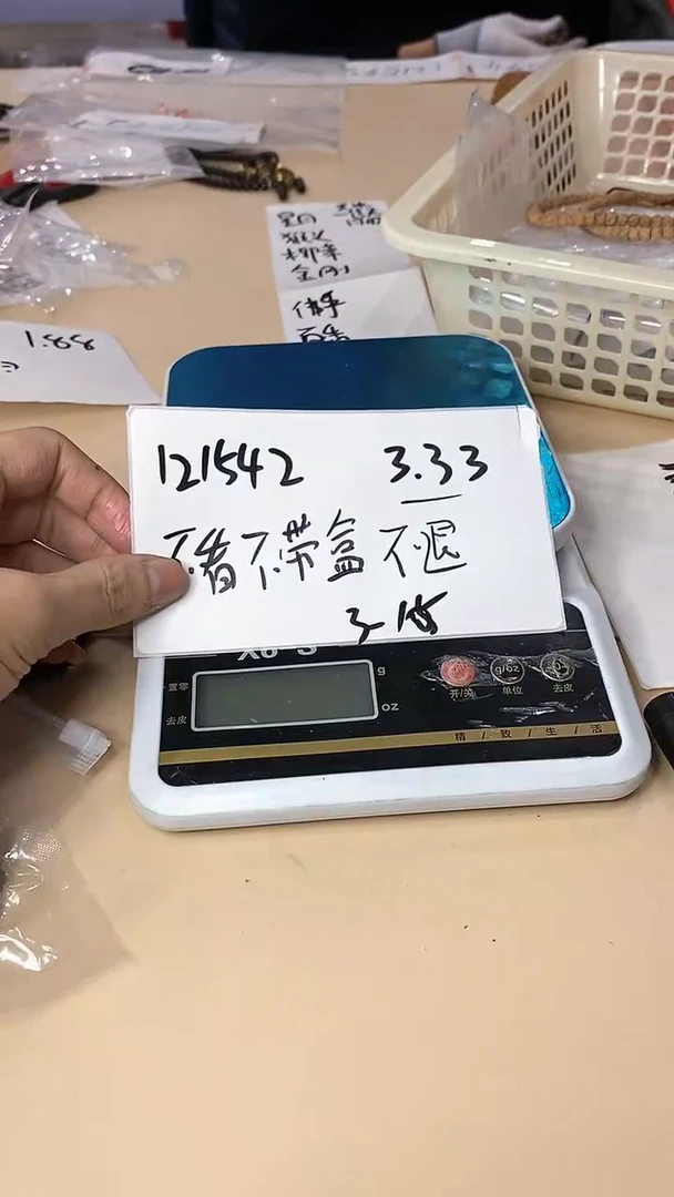 【闪购商品】白玉菩提吊坠121542 m盒 不退不带盒