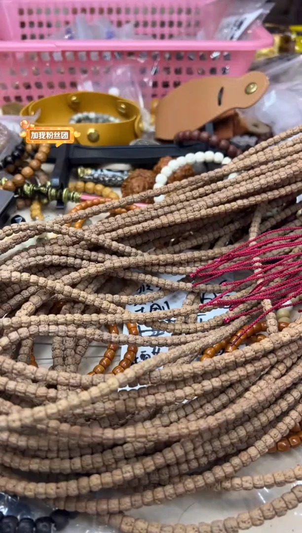 【闪购商品】金刚菩提吊坠102304 藏切佛手108