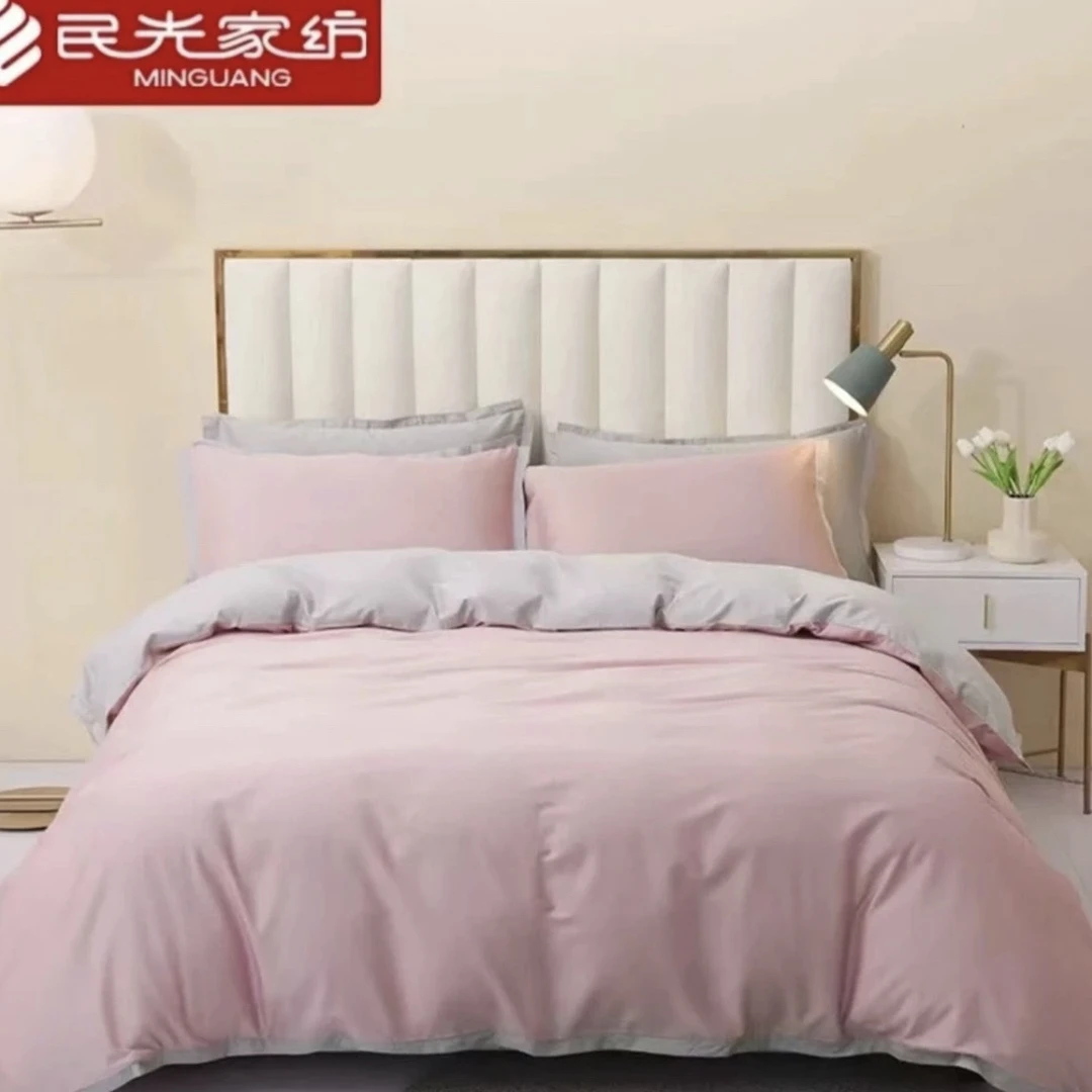 【纯色四件套】民光60支新疆长绒棉亲肤四件套素色夏季简约轻奢双拼