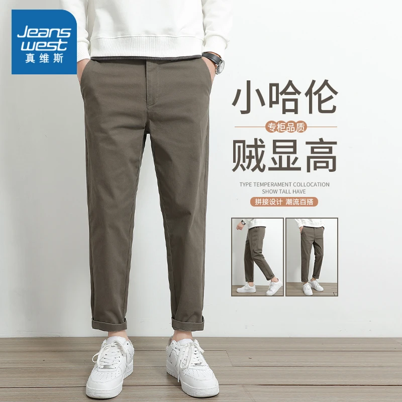 Jeanswest/真维斯2025年春秋新款男士百搭直筒裤百搭商务休闲裤子