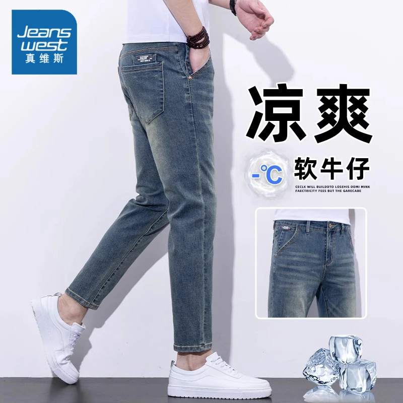 真维斯夏季薄款牛仔裤男士潮牌修身直筒裤2025新款冰氧透气九分裤