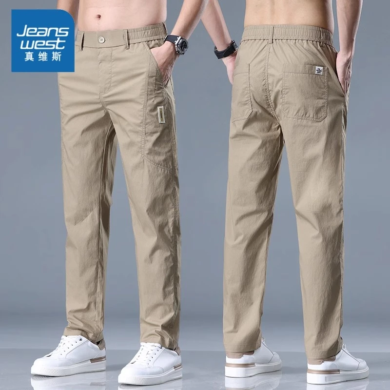 真维斯夏季薄款休闲裤男士2025新款弹力宽松直筒商务百搭长裤子男