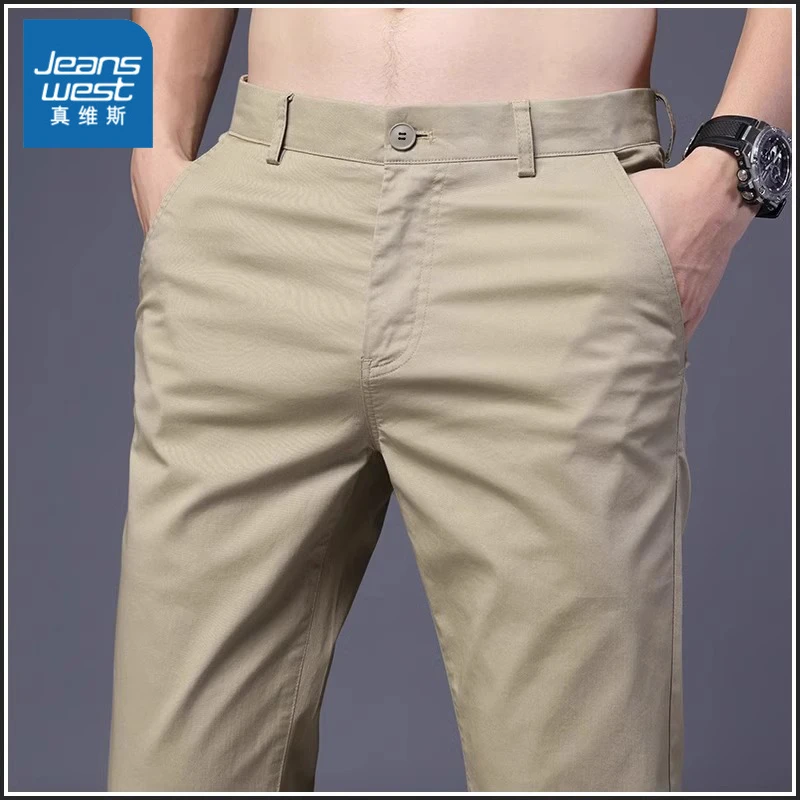 真维斯夏季薄款休闲裤男士宽松直筒裤2025新款潮流百搭长裤子男装