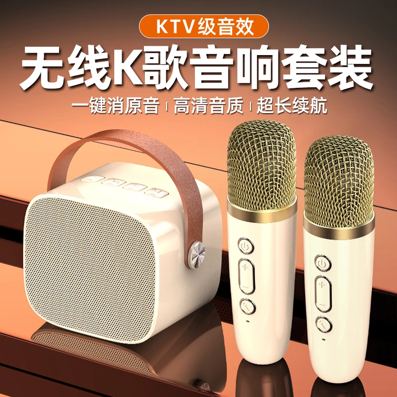 话筒蓝牙音响一体麦克风自带唱歌无线话筒高清长续航K歌专用便携