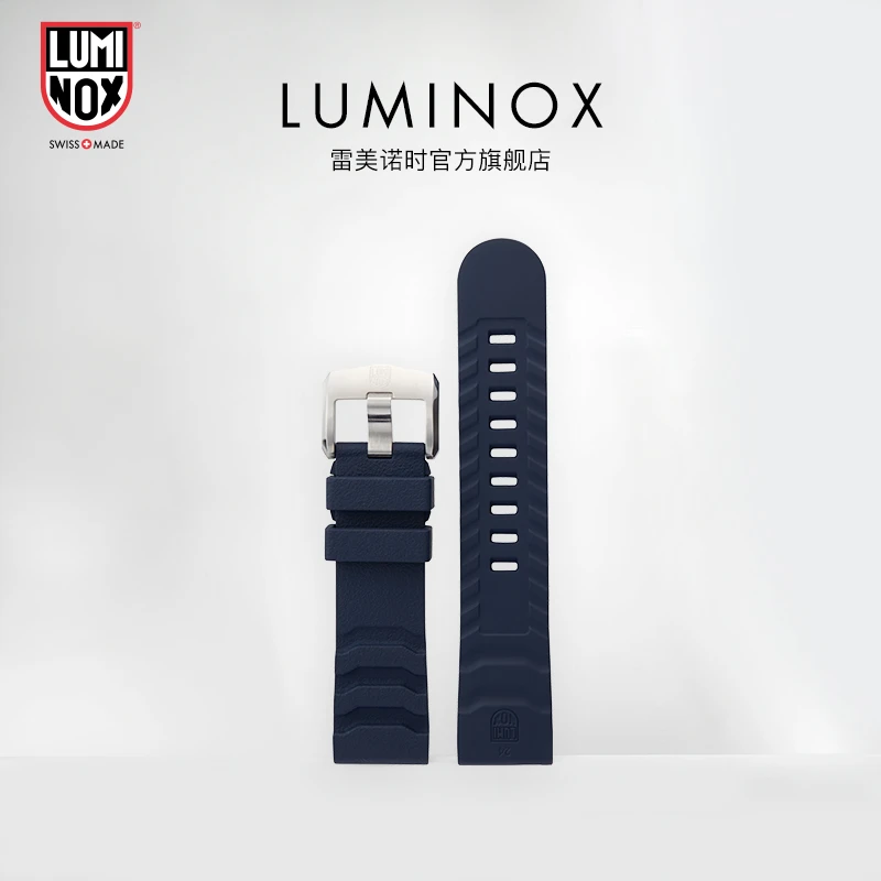 LUMI NOX/雷美诺时【橡胶表带24mm】瑞士原装3000系列表带户外手表