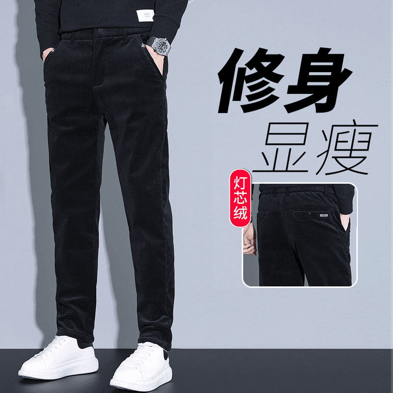 2023直筒裤裤子男士潮流春秋中腰季百搭修身直筒休闲裤青年长裤潮