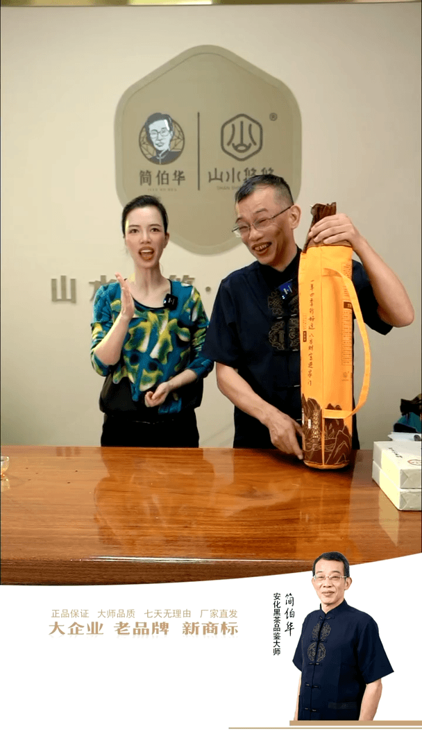 【闪购商品】镀金大师百两3.625kg（黄）