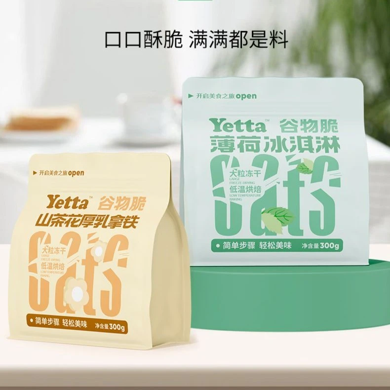 Yetta山茶花厚乳拿铁谷物脆巧克力麦片拌酸奶牛奶300g/袋即食早餐