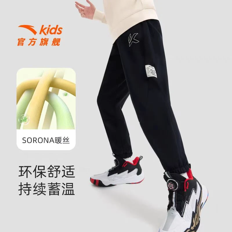 安踏儿童男大童针织运动裤24冬新款舒适保暖青少年加绒运动裤1705