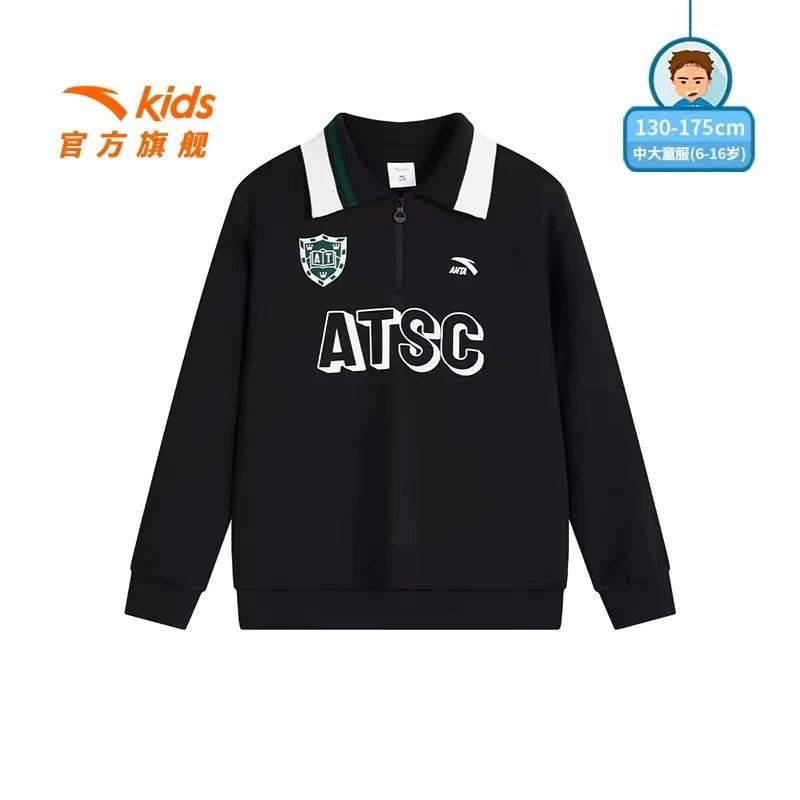 安踏儿童针织套头衫2024冬季新款男大童时尚户外休闲卫衣7706