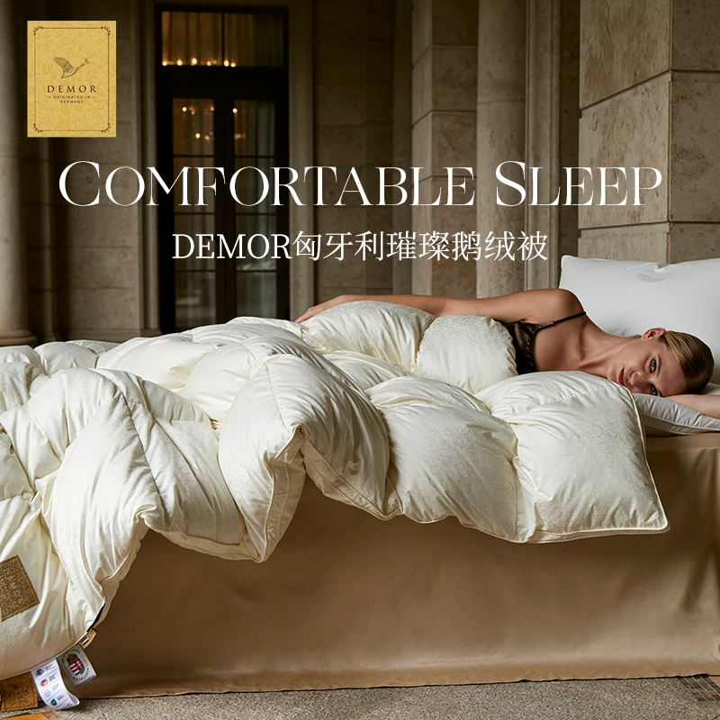 demor-【璀璨】鹅绒被白鹅绒加厚高档专柜冬季可水洗保暖高端定制