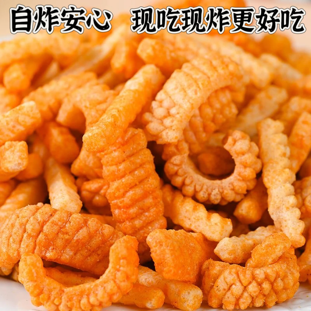 【鲜虾味浓】自炸虾片鱿鱼卷虾条酥脆好吃膨化食品半成品坯料网红