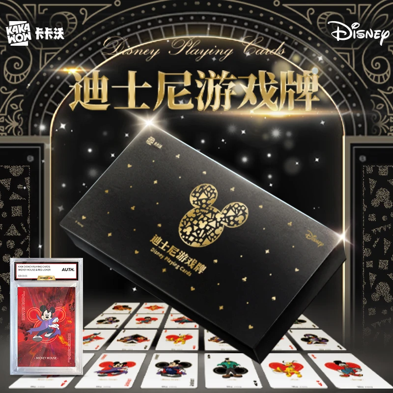 SuplayKAKAWOW迪士尼游戏卡牌典藏版游戏卡牌常规版游戏卡牌