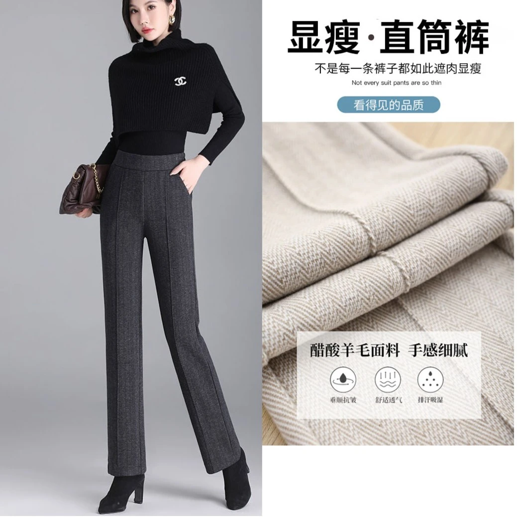 新款羊毛直筒裤女秋冬高腰显瘦百搭女裤外穿长裤宽松醋酸休闲女裤