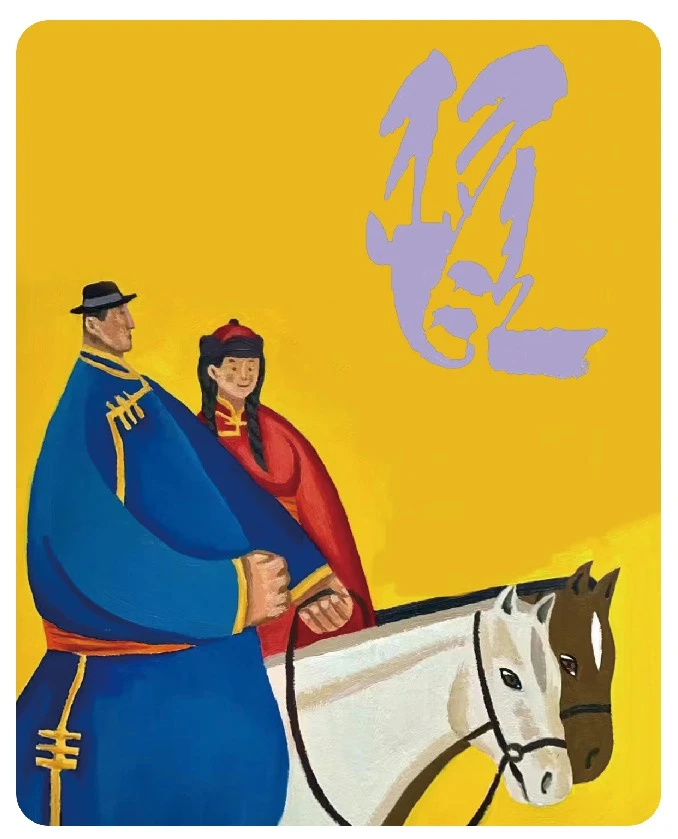 草原游牧系列插画垫