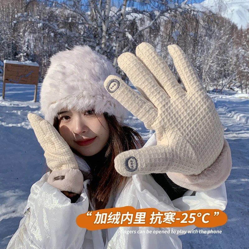手套女冬季加绒加厚保暖骑行开车防滑可触屏可爱学生滑雪女士手套