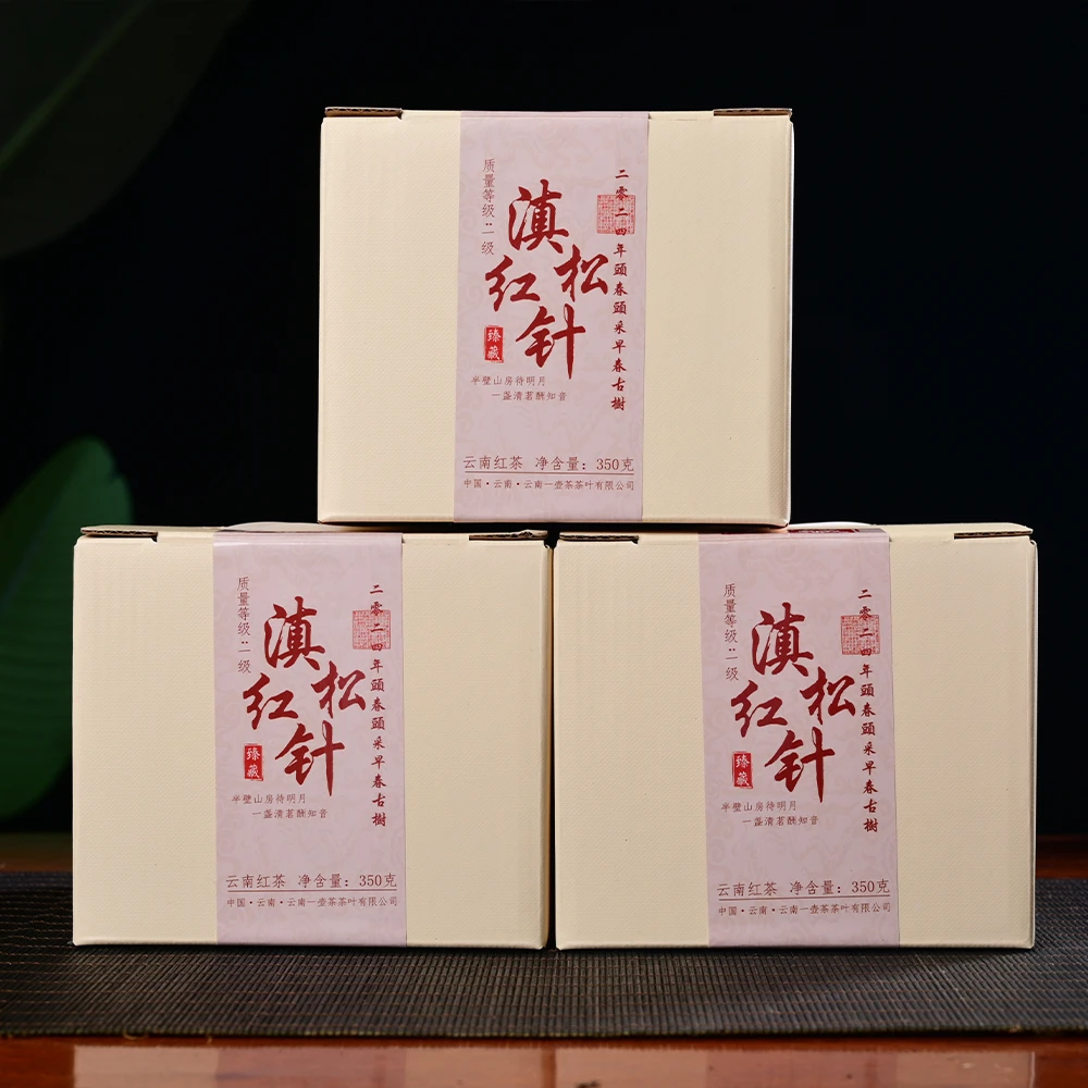 臻藏 2024年头春头采早春古树 一级云南红茶350g 滇红松针  ZH084